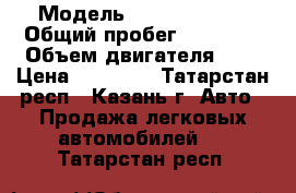  › Модель ­ Nissan Juke › Общий пробег ­ 27 000 › Объем двигателя ­ 2 › Цена ­ 27 000 - Татарстан респ., Казань г. Авто » Продажа легковых автомобилей   . Татарстан респ.